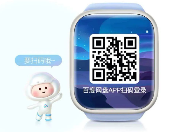 百度網盤全新升級：又解鎖一種看片姿勢
