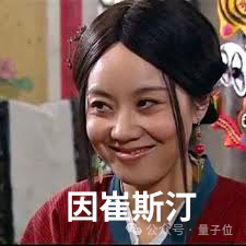 全球首次！國產(chǎn)純電驅(qū)機器人打破波士頓動力空翻“專利”