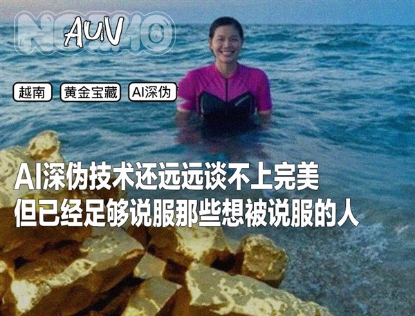 誰能找到越南女首富失落的2億黃金
