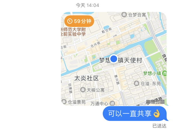 iOS 17公測版終于來了：我勸你馬上升級
