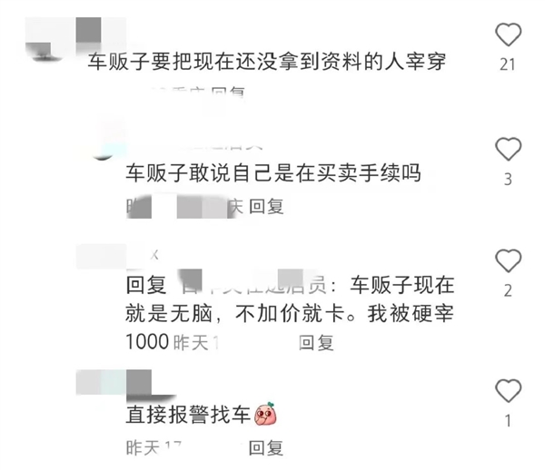 把老車拿去報廢 能賺兩萬！國補來勁了