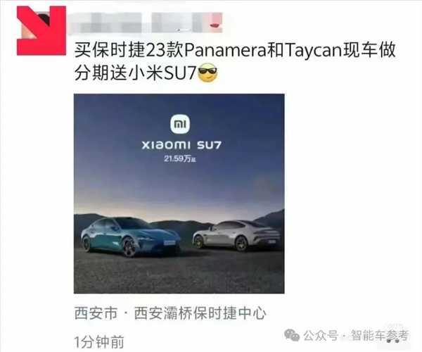 問界蟬聯新勢力銷冠！M9五十萬級無敵手：余承東又成了
