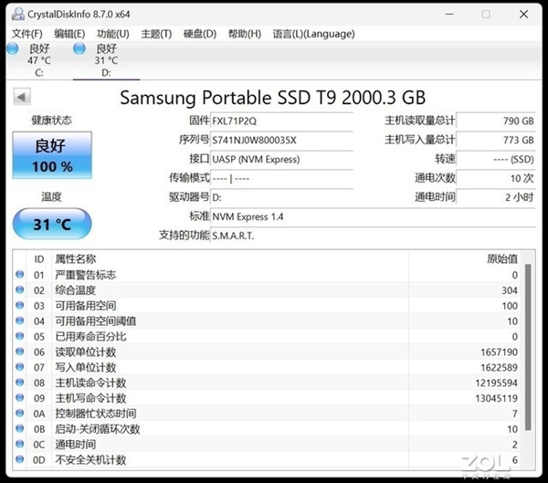 三星T9移動固態硬盤上手： 2GB/s速度起飛了