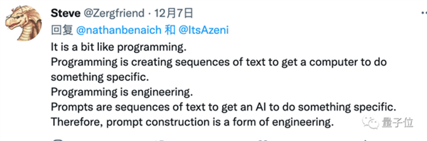 0行代碼拿210萬年薪 程序員新工作純靠和AI聊天