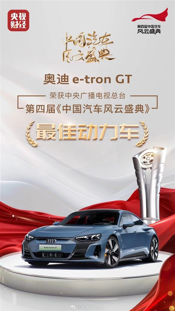 前身為iX35：北京現代沐颯獲央視評選“最佳設計車”