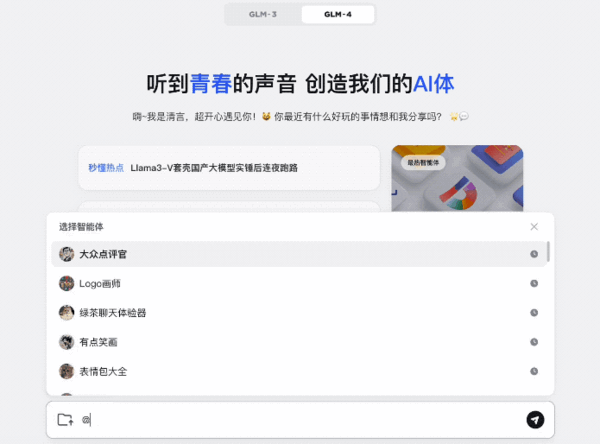 北京9歲小學生已經用AI出書了！羅永浩圍觀感慨