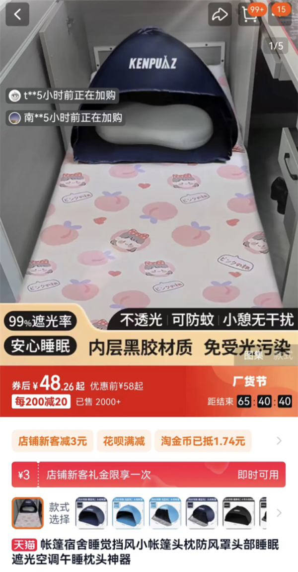 過度防曬的年輕人 開始沉迷曬背