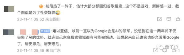 ChatGPT被微軟內(nèi)部禁用！GPTs新bug：數(shù)據(jù)只要兩句提示詞就能套走
