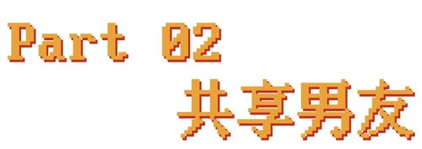 和ChatGPT搞走心對象的年輕人