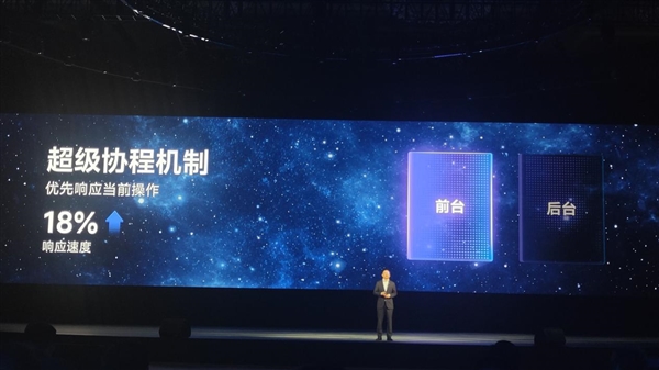 華為小米之后 vivo自研“藍河”操作系統正式發布：更智慧更流暢更安全