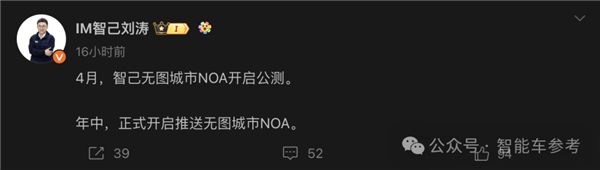 小米SU7一天9萬輛！華為系轎跑應聲降價3萬5 馬斯克隔空回應