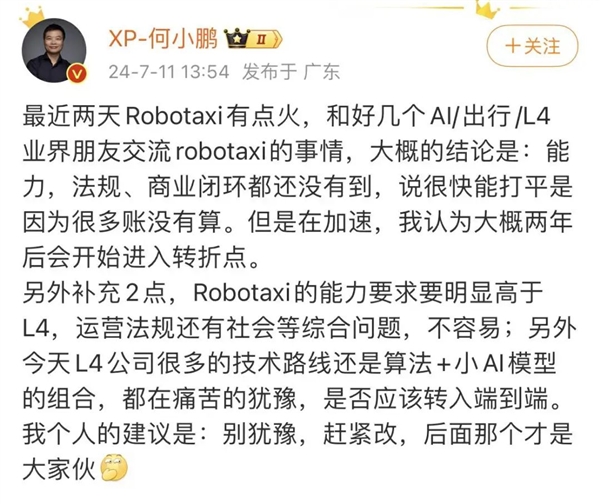 馬斯克又食言：特斯拉一夜蒸發5000億