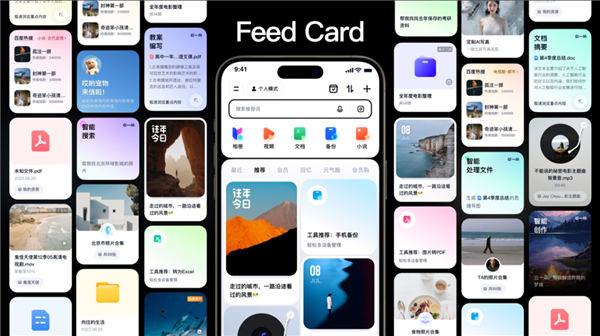 煥然一新 百度網盤獲國際頂尖設計雙獎