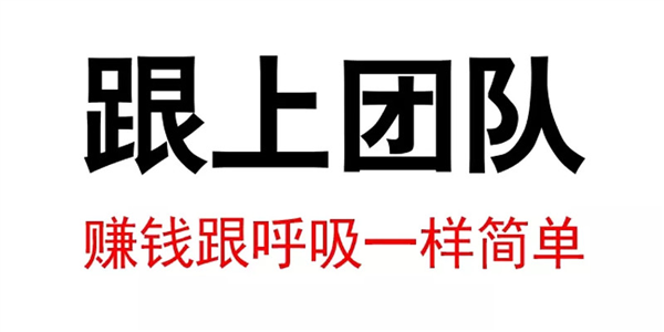 頭部帶貨主播開始賣致富課：笑死、根本富不起來！