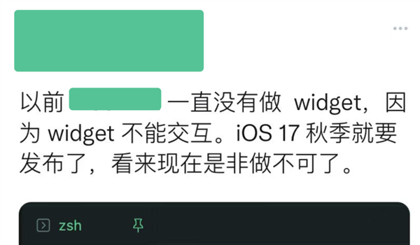iOS 17公測版終于來了：我勸你馬上升級