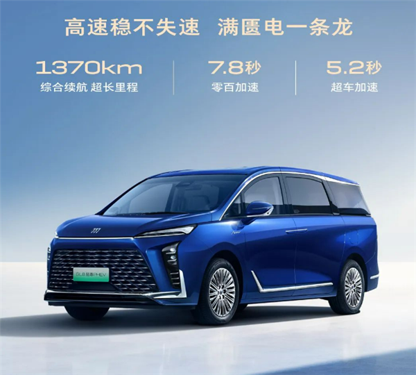 上汽通用全新一代PHEV定名“真龍插混”：串并聯雙電機