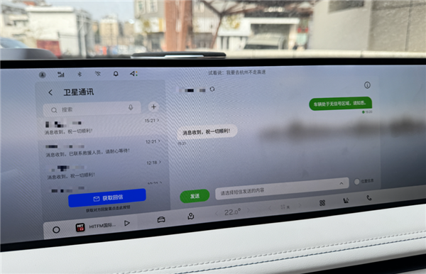 一家車企，為啥非要放衛(wèi)星