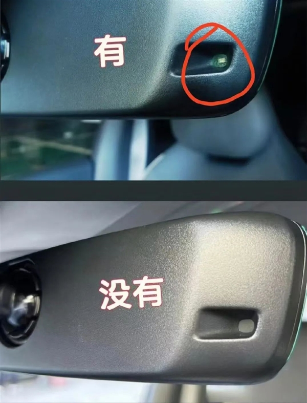 領克陷“減配門”：防眩目功能缺失、被指危及行車安全