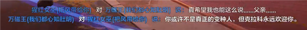 玩完網易的《漫威爭鋒》 我感覺《守望先鋒2》更不行了