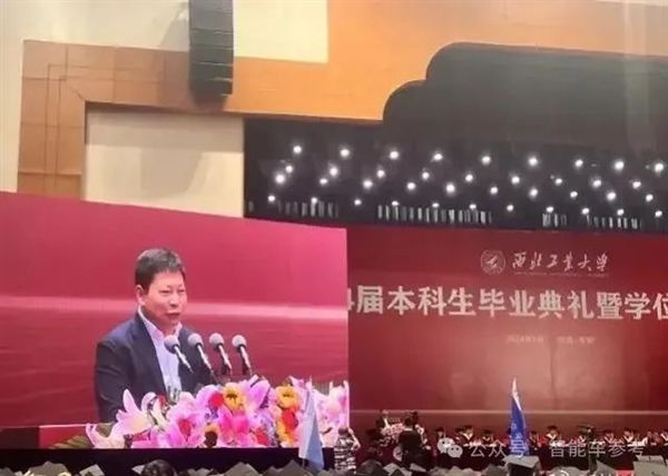 縣城學霸余承東母校演講刷屏：理科狀元被錄取、華為專利第一人
