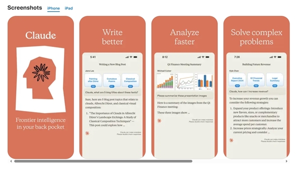 OpenAI最大對手推出iOS版APP 以期與ChatGPT展開競爭