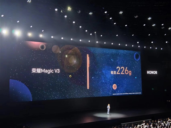 9.2mm、226g！榮耀Magic V3刷新折疊屏記錄：比直板機(jī)還輕薄