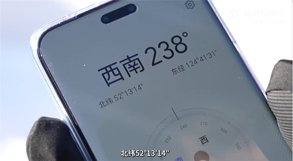 衛星通訊花樣用法：博主用榮耀Magic6 Pro在“全球唯一愛情坐標點”花樣表白