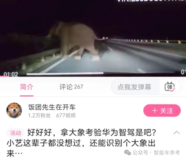 何小鵬幫馬斯克Debug：沒有導(dǎo)航 FSD自己亂開