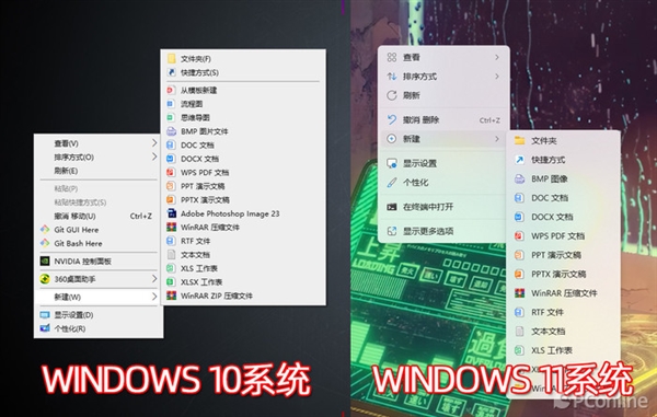 Win11還沒(méi)用上 Win12就來(lái)了