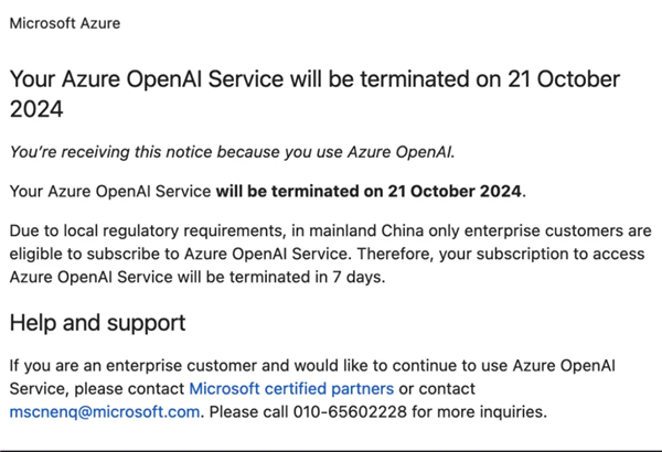 微軟突然關停Azure OpenAI個人服務！國內唯一合規渠道沒了