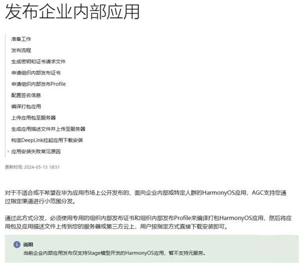 用了一個(gè)半月的鴻蒙NEXT Beta版：有些話必須要說！