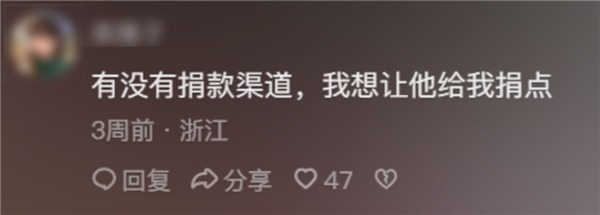 現(xiàn)代“人血饅頭”：唐氏綜合征成取笑樂子、病痛成流量密碼
