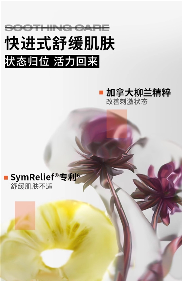 不做油膩男：馬丁男士油桶沐浴露14.9元大促（好價速囤）
