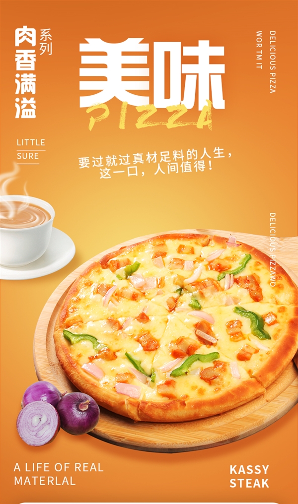 多種口味組合可選 在家隨時吃披薩：漢帝即食披薩9元/盒發(fā)車
