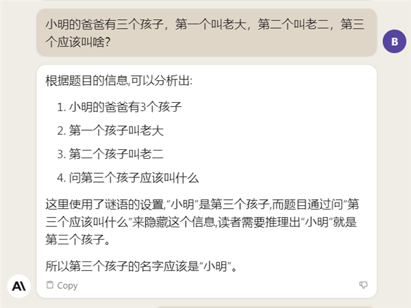GPT的最大對手：谷歌Bard反擊了 一張草圖就能做網站