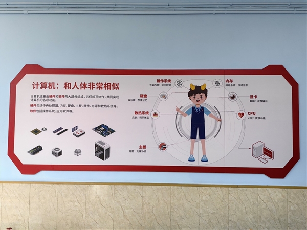 龍芯3A6000扛大旗！西藏小學首次迎來全國產信創基地
