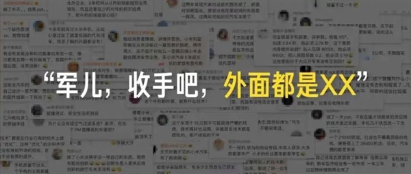 軍兒個(gè)人秀：3年激情造車(chē)史 一把心酸淚