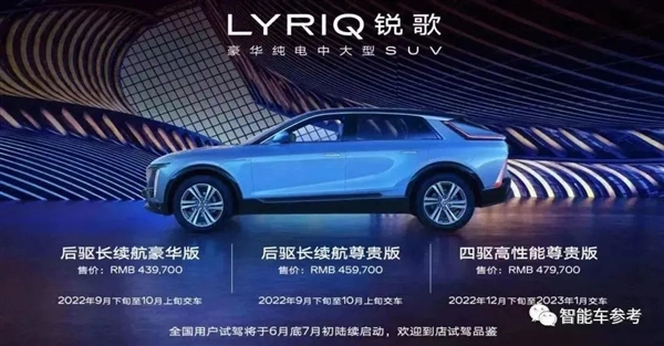 車企約定不打價格戰？凱迪拉克破招：首款豪華純電怒降8萬