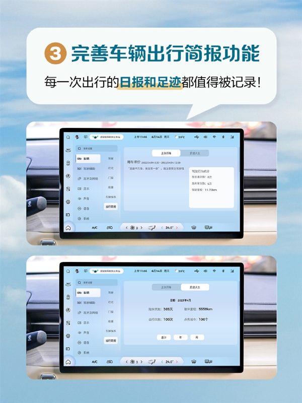 五菱星光首次OTA三大升級：新增強制保電記憶功能 減少重復操作