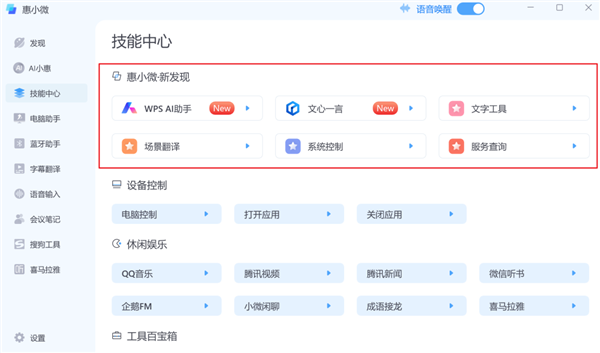 我們年初推薦過的筆記本 現(xiàn)在變得更香了