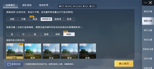 努比亞Z70 Ultra上手：唯一一款1.5K真全面屏影像旗艦