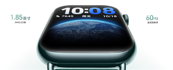 999元起！榮耀手表5預售開啟：AMOLED方形表盤 支持北極星定位系統