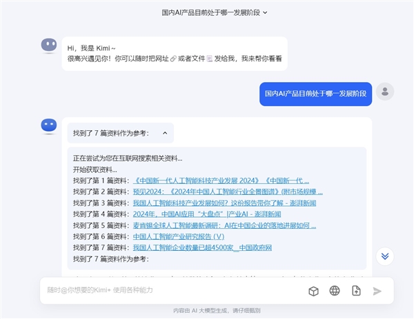 AI大廠硬剛價格戰(zhàn)：中小模型夾縫求生存