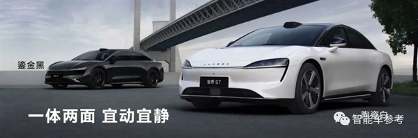 華為電機正式拿下全球第一 鴻蒙智行黑科技排著隊上車