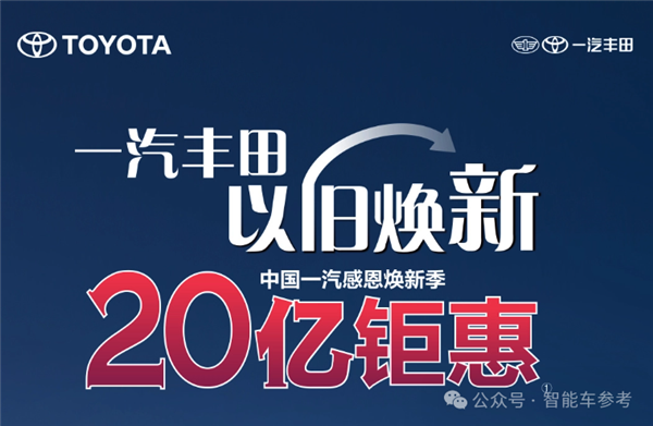日系汽車三強(qiáng)在中國市場銷量集體崩盤