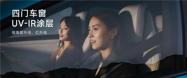 徹底打動(dòng)女生的訣竅 小米SU7好看又防曬秘籍公布