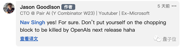 OpenAI CEO：套殼ChatGPT者死、我行不代表你行