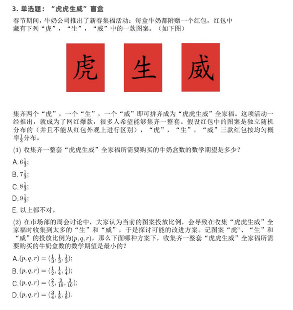 馬云現(xiàn)身杭州 圍觀數(shù)學(xué)競(jìng)賽：真開懷大笑