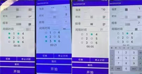 《和平精英》開槍時的振動：居然可以造福盲人
