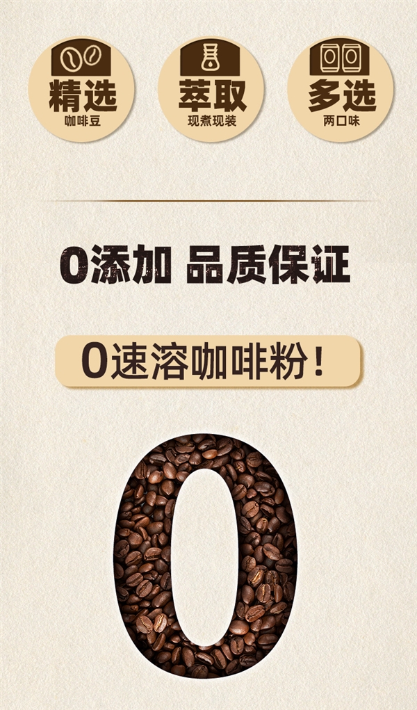 臨期狂促！旺旺邦德咖啡2.5折好價(jià)不等人：券后1.25元/罐 